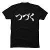 japanese kanji shirt
